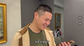 陳柏源（圖／翻攝自mannam_pyc抖音）
