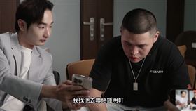 八炯、陳柏源、鍾明軒。（圖／翻攝自「攝徒日記Fun TV」YouTube）