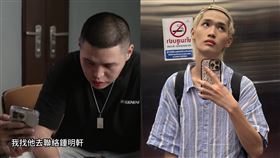 八炯、陳柏源、鍾明軒。（圖／翻攝自「攝徒日記Fun TV」YouTube、鍾明軒IG）