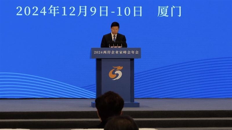 兩岸企業家峰會　王滬寧重申堅持九二共識