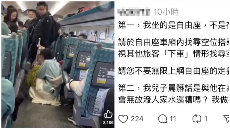 「自由座」爭位網批沒義務讓　高鐵媽回擊