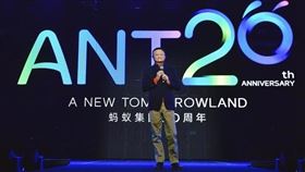 馬雲昨晚出席螞蟻集團20週年活動並發表演講說。（圖／翻攝自新浪財經）