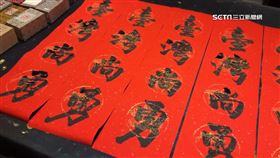 尚勇熱春.聯1800