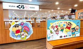 藏壽司蠟筆小新聯名
（圖／藏壽司提供）