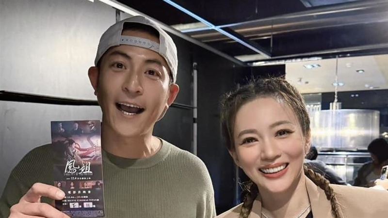 趙駿亞挺高宇蓁新片！爆料對方男友揪合照