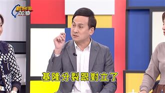 藍委喊罷免害對立遭圍剿：罷3Q時怎不說