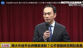 公平會副主委陳志民
（圖／資料照）