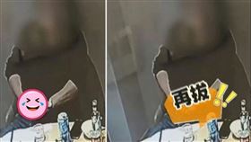 ▲中國男想吃霸王餐，當場拔「下體雞毛」栽贓老闆！網驚：這招很痛耶。（翻自抖音）