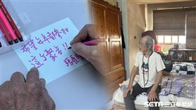 深情獨居張爺爺／翻攝畫面