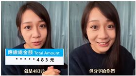 安乙蕎。（圖／翻攝自Threads）