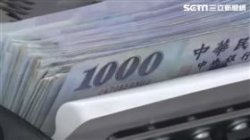 央行打房,存錢,現金,點鈔機,鈔票