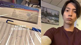 山下智久個資遭外洩！松機「貴賓室員工」PO限動　營運商道歉了（組合圖／翻攝自山下智久IG,Threads）