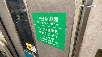 高鐵自由座爭位亂象　專家：運載量能不足