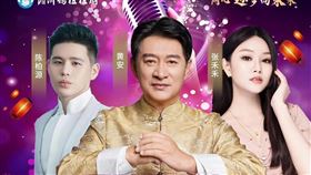 陳柏源,黃安（圖／翻攝自mannam_pyc Threads）