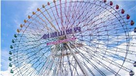 劍湖山世界主題樂園。（圖／劍湖山世界臉書）