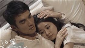 林心如曾與楊一展合作《16個夏天》，卻傳出鬧翻消息。（圖／翻攝自《16個夏天》官網）