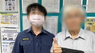 嘲諷8字釀雙屍！內湖毒舌警曾做1事獲表揚