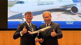 華航與空中巴士簽署15架A350改艙合作。華航正式宣布15架A350改艙，預計2027年上線派飛。（圖／華航提供）