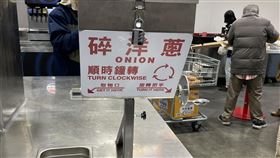 臉書社團「Costco好市多 商品經驗老實說中」