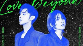 曾沛慈、汪東城（圖／東藝演藝、華研國際提供）