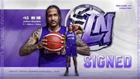 ▲攻城獅簽下新洋將敢搏（Julian Gamble）。（圖／新竹御嵿攻城獅球團提供）