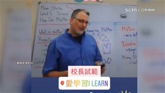 星光葉瑋庭尪補習班爆倒閉　遭追討240萬