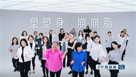 告別下肢水腫！熱銷200萬件百萬粉見證！年末感恩回饋首次買1+1（業配勿用）