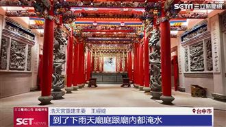 「大庄浩天宮」重建　打造中部最大媽祖廟