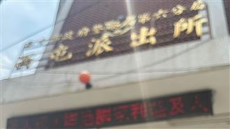 嗆「警察當多久」　退休警挑釁大鬧西屯所