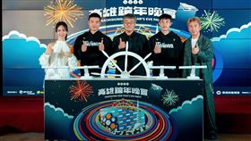 歐弟、陳明珠擔任高雄跨年主持人。（圖／高雄市政府提供）