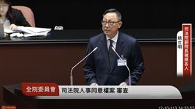 姚立明回應政治變色龍。（圖／翻攝自國會頻道）