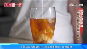 新聞深一度／1款奶茶「98%都是油」　低成本喝出病！一杯熱量2000卡