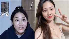 韓勾ㄟ金針菇,林瑄,亞特蘭提斯帝國,金針菇,托福,Youtube,流量,Judy,黃金交叉,Threads