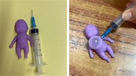 中國「新減壓玩具」入侵台灣，配件「空氣針」恐釀人命。（圖／翻攝自微博）