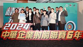 新竹市愛山林第二度奪下年度冠軍。（圖／射箭協會提供）