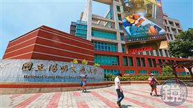 陽交大爆偷拍！脫衣換裝、親密舉動全都錄