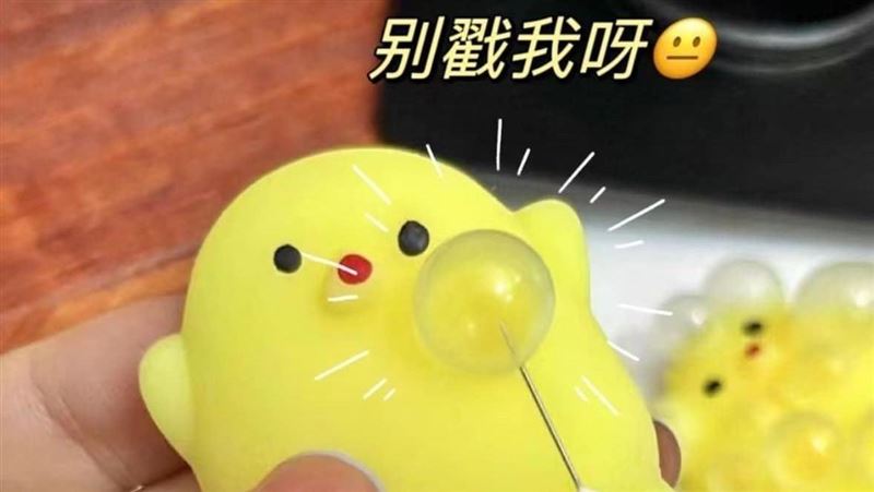 致命中國玩具！醫揭死亡風險：看到請檢舉