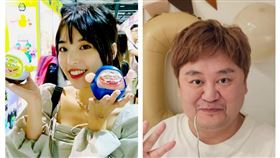 一隻阿圓被爆戀愛同居製作人百祥（右）。（圖／翻攝臉書）