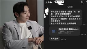 八炯、林辰。（圖／翻攝自「攝徒日記Fun TV」YouTube、林辰Threads）