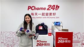 PChome 24h購物,雙12