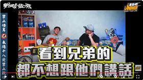 ▲潘傑楷在《野球乾一杯》自爆入選12強國家隊，一個禮拜不跟中信兄弟球員講話。（圖／翻攝自¡Ánimo!運動吧YT頻道）