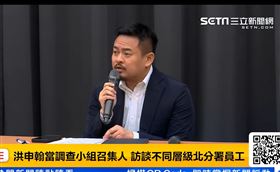 霸凌案延燒！勞動部報告2.0擴大懲處　洪申翰哽咽：對輕生員工家屬致歉(圖／三立電視台)