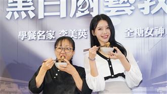 啦啦隊女神下廚遭制止　黑白大廚不忍了