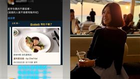  許茹芸 星宇航空 飛機餐（圖／翻攝自許茹芸IG）