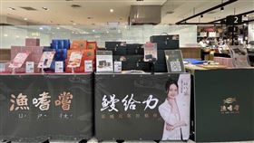 「漁嗜嚐」進駐百貨推2大優惠！攜手台灣大車隊穿梭大台北（業配勿用）