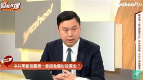 李問接受王時齊專訪（圖／翻攝自Yahoo TV）