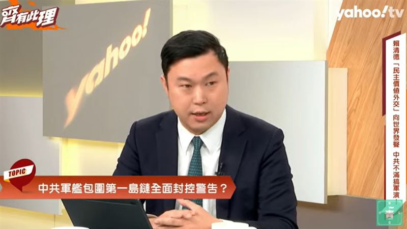 中共第一島鏈軍事行動！總統府4點回應曝