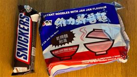 維力炸醬麵，加士力架，都市傳說，(圖／翻攝自作家陳思宏臉書)