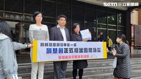 ▲消基會正式遞狀對寶林食物中毒事件，代死者家屬、傷者提起2.9億團體素賠償訴訟。（圖／記者楊佩琪攝）