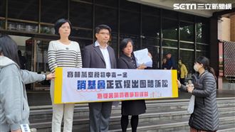 寶林中毒案！消基會代提團訟　求償2.9億